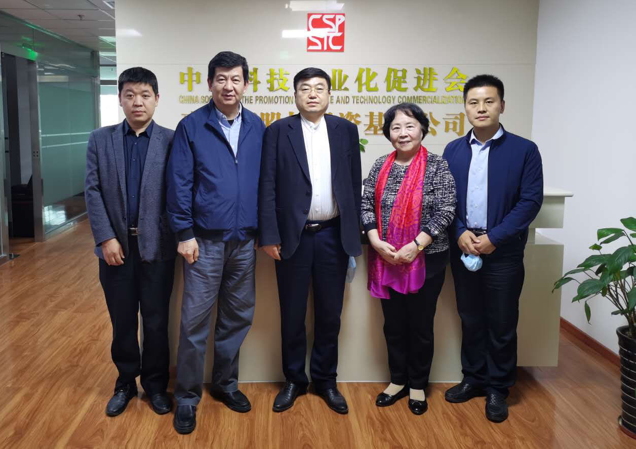 中金基業(yè)科技發(fā)展集團董事長、北京金亞潤環(huán)保科技有限公司董事長常文光教授一行拜訪中國科技產(chǎn)業(yè)化促進會