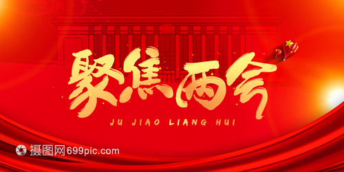 聚焦2022兩會政府工作報告，哪些內容與生態(tài)環(huán)保有關？