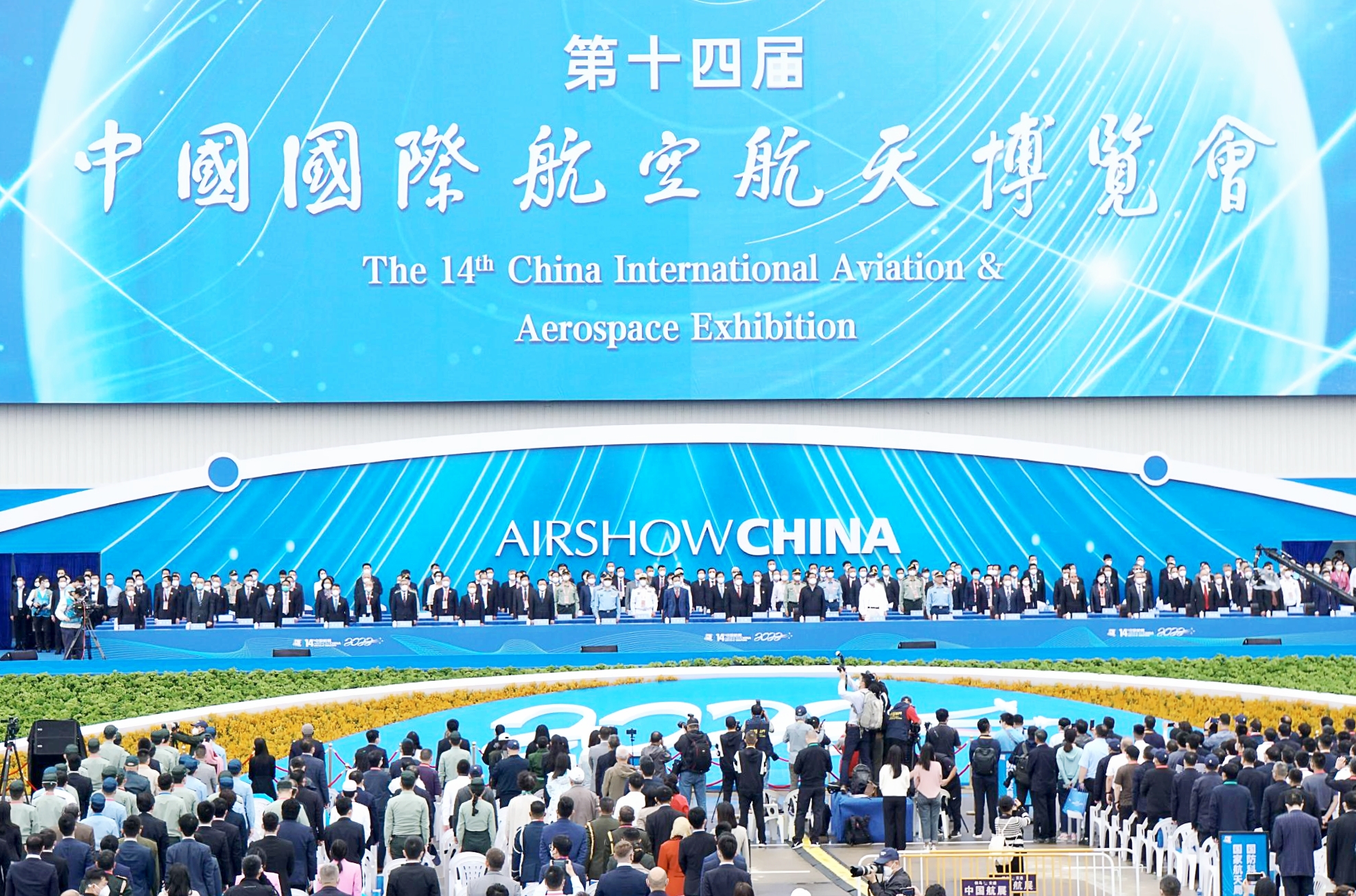 北京羽嘉科技一體化反無(wú)人機(jī)系統(tǒng)亮相珠海航展